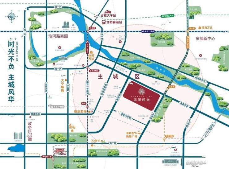 翡翠时光项目售楼处地址(图2)