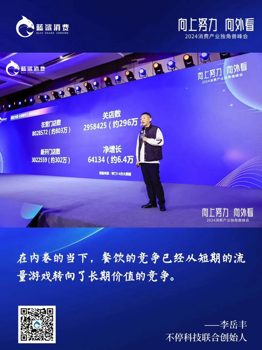 撕掉“太二”酸菜鱼标签收购北美火锅品牌 增长见顶的九毛九展开“自救”(图1)