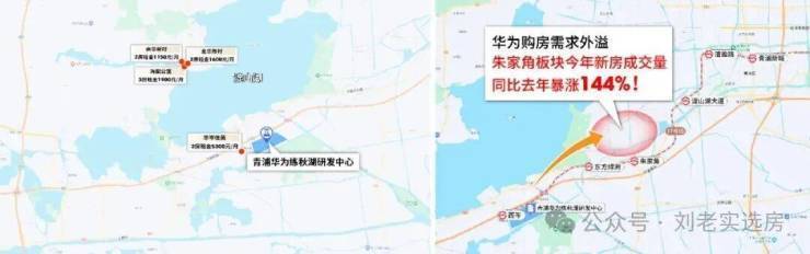 2026聚焦：上海青浦区【大华望樾】售楼处电话地址【大华望樾】户型价格楼盘详情最新销售动态 @上海购房政策@外地人在如何买房(图2)