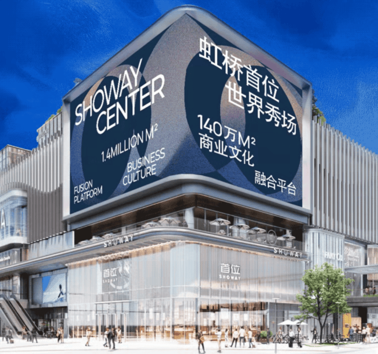 2026聚焦：上海青浦区【大华望樾】售楼处电话地址【大华望樾】户型价格楼盘详情最新销售动态 @上海购房政策@外地人在如何买房(图5)