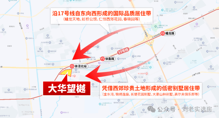 2026聚焦：上海青浦区【大华望樾】售楼处电话地址【大华望樾】户型价格楼盘详情最新销售动态 @上海购房政策@外地人在如何买房(图13)