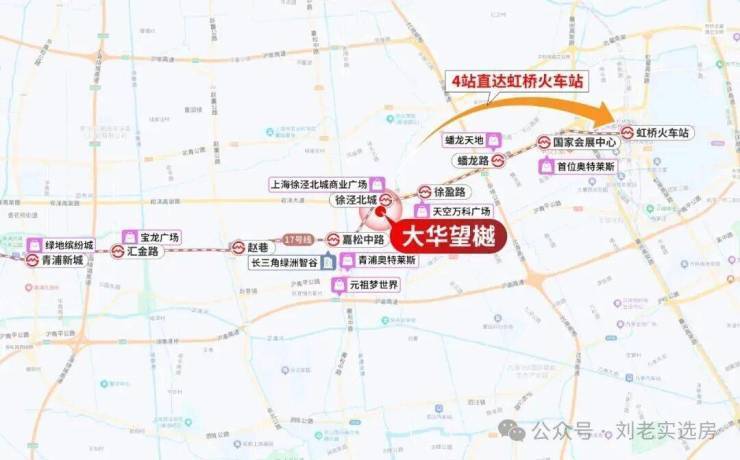 2026聚焦：上海青浦区【大华望樾】售楼处电话地址【大华望樾】户型价格楼盘详情最新销售动态 @上海购房政策@外地人在如何买房(图15)