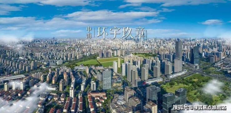 中海环宇玖章(营销中心)官方-中海环宇玖章楼盘欢迎您-小区环境-户型-价格-地址-楼盘详情-周边配套-售楼处电话-交房时间(图1)