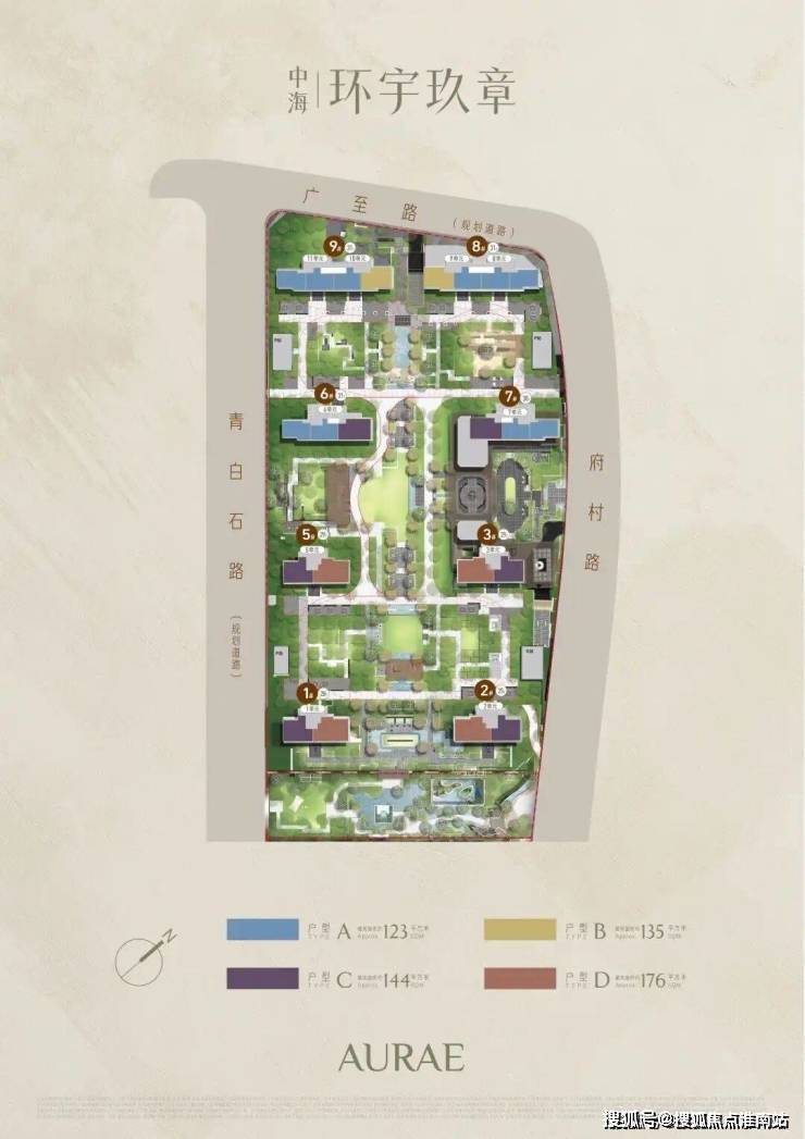 中海环宇玖章(营销中心)官方-中海环宇玖章楼盘欢迎您-小区环境-户型-价格-地址-楼盘详情-周边配套-售楼处电话-交房时间(图12)