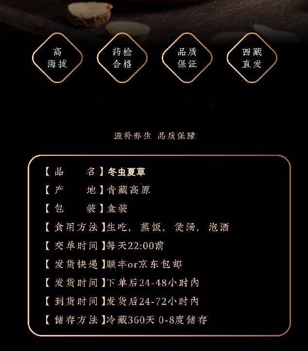 【情怀故事】畲山有娟共富为笺(图1)