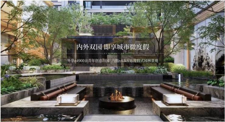 红达天映楼盘详情@售楼处体验概念新生活(图5)