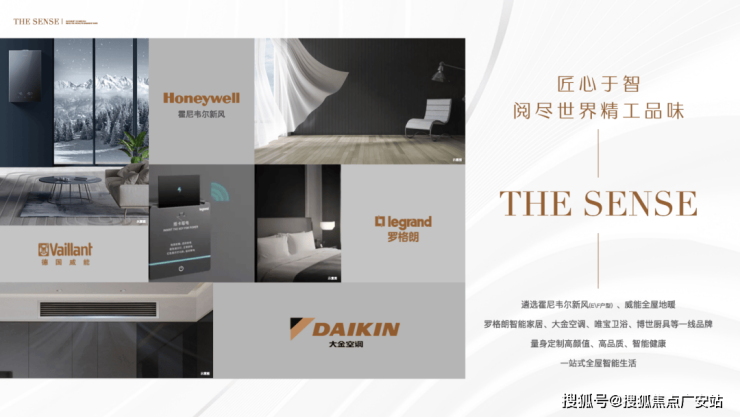 新俞里 (官方认证售楼处) 官网 - 新俞里销售中心 - 环境户型价格地址楼盘详情配套电话(图3)