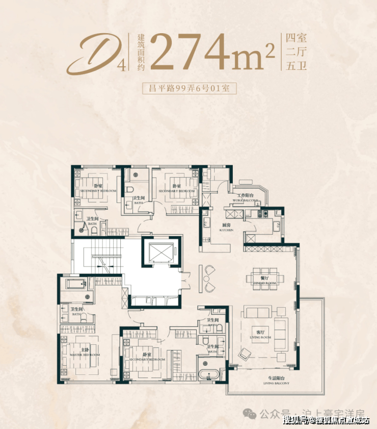 昌平云岸 (官方认证售楼处) 官网 - 昌平云岸销售中心 - 环境户型价格地址楼盘详情配套电话(图2)