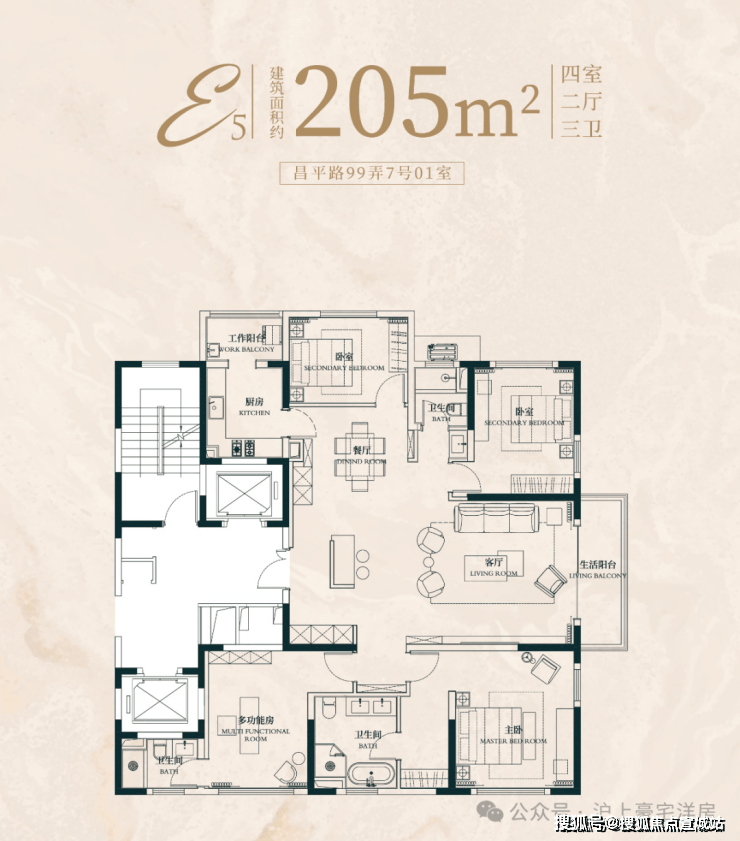昌平云岸 (官方认证售楼处) 官网 - 昌平云岸销售中心 - 环境户型价格地址楼盘详情配套电话(图3)