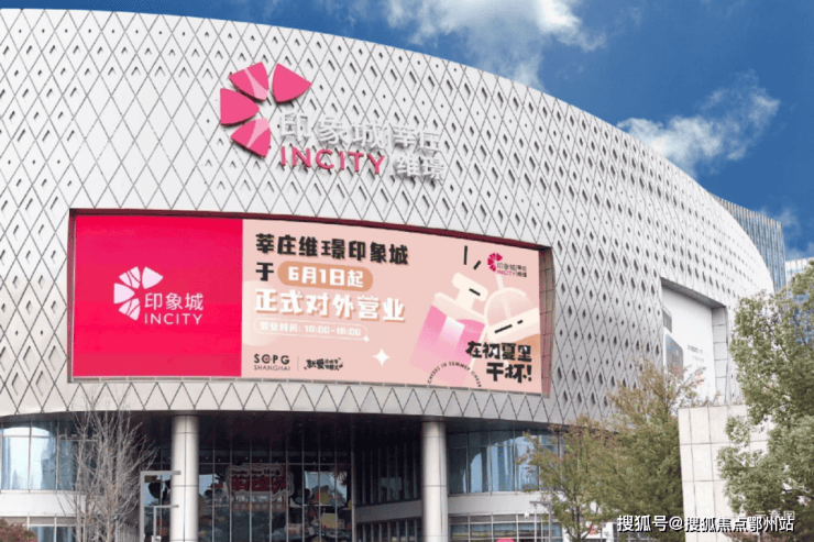 中企云启春申(中企云启春申售楼处)售楼处电话_预约看房_楼盘详情-2026最新房价-电话_营销中心(图16)