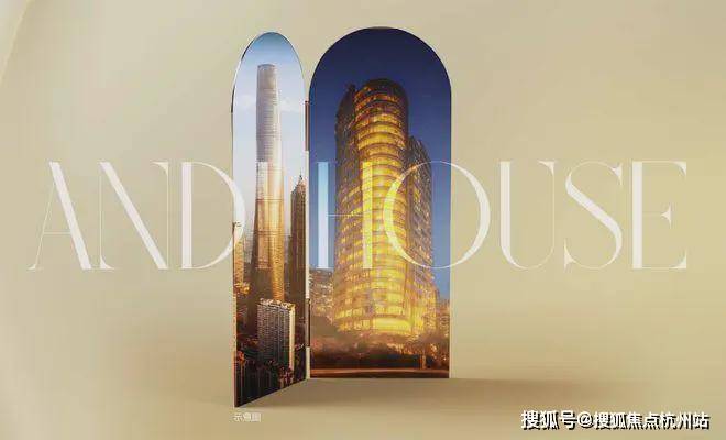 安邸上海售楼处首页网站-安邸上海售楼处欢迎您 楼盘评测 最新价格 户型配套(图4)