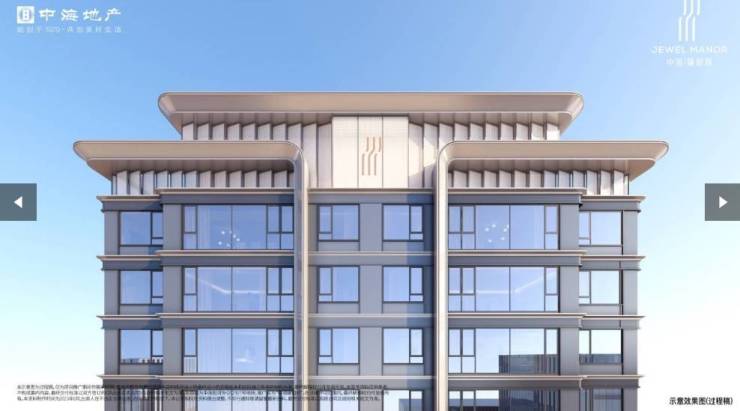 合肥中海臻如府新房周边配套-学区(图4)