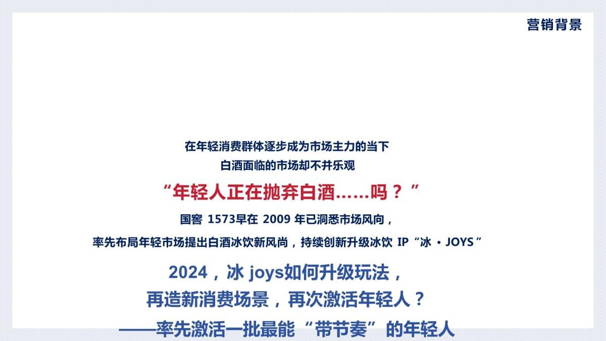 跨境电商营销行业报告(图1)