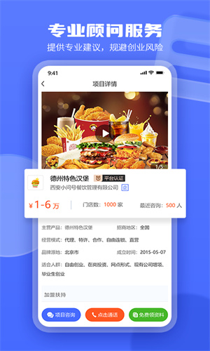 减持执行不足1%一鸣食品背后的利润降级与跨界“骨感”(图1)