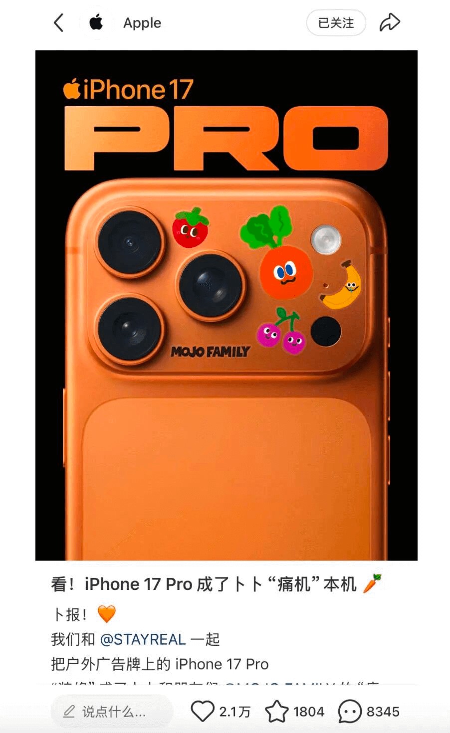 复盘2025 IP市场：大爆发与新机会(图6)