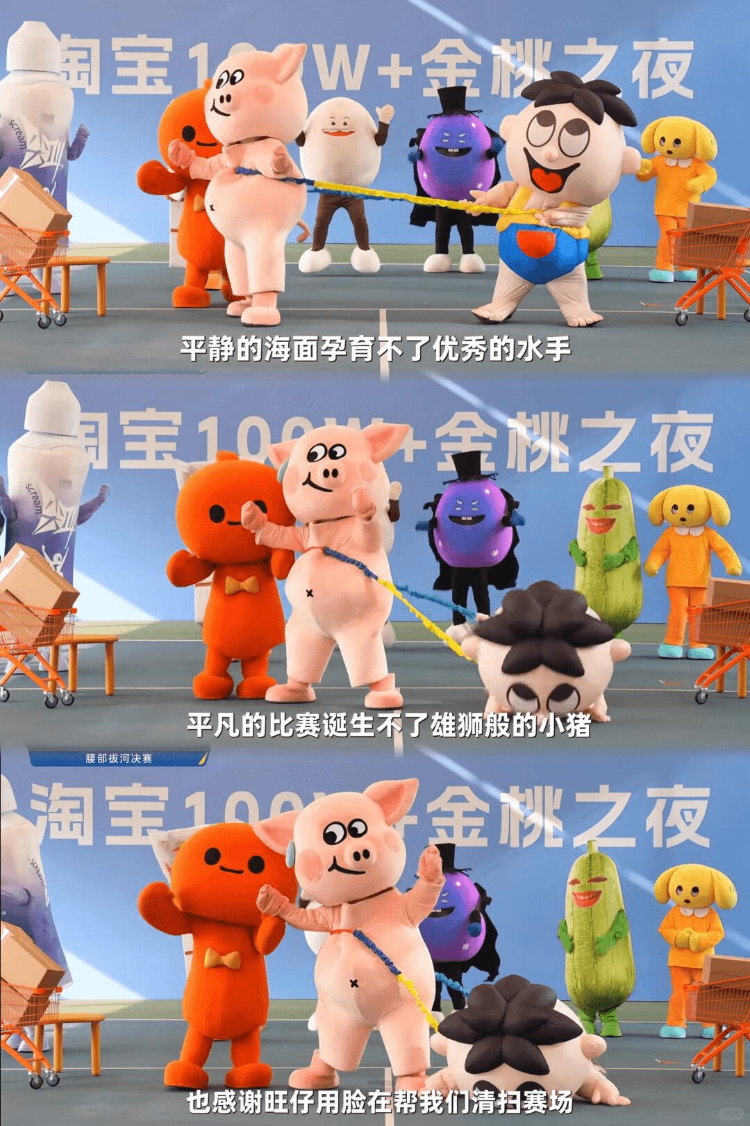 复盘2025 IP市场：大爆发与新机会(图11)