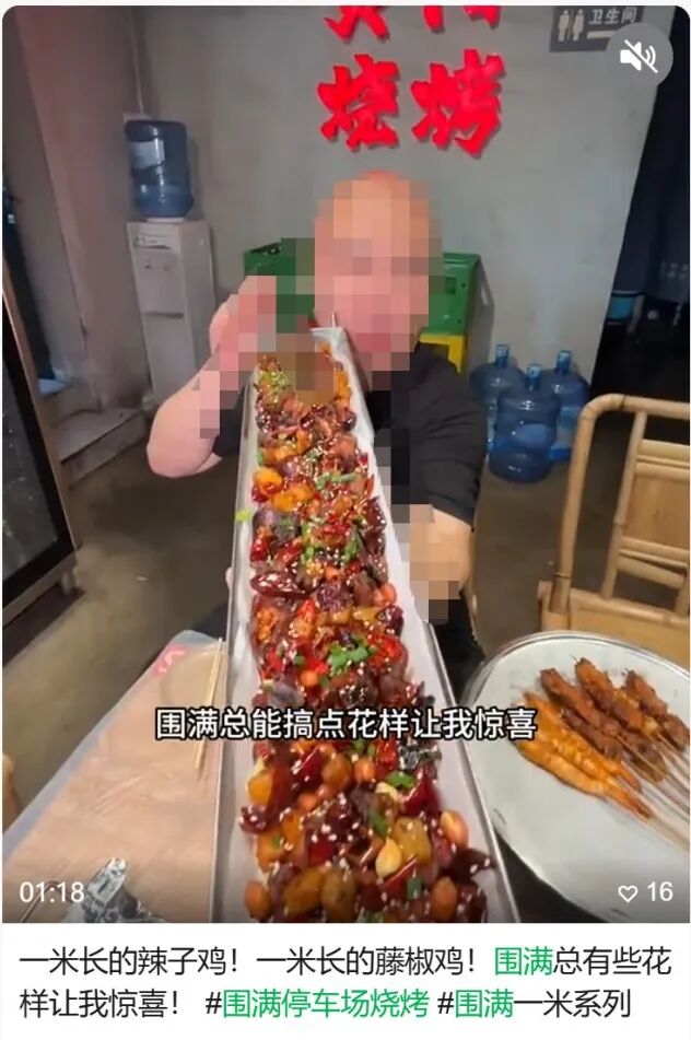 盘点 2025年十大餐饮新模式门店(图5)