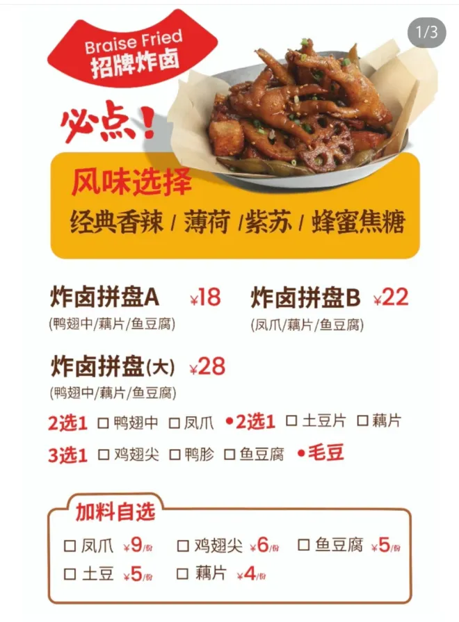 盘点 2025年十大餐饮新模式门店(图6)