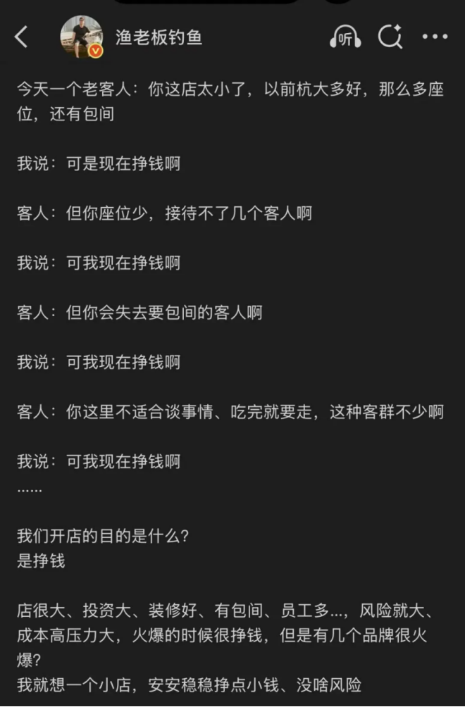 盘点 2025年十大餐饮新模式门店(图4)