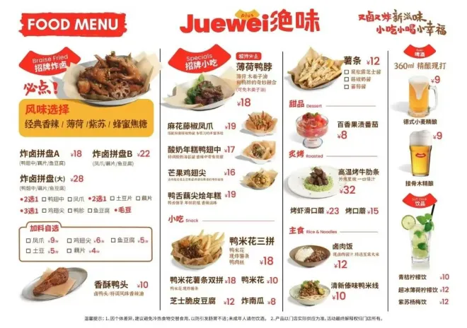 盘点 2025年十大餐饮新模式门店(图7)