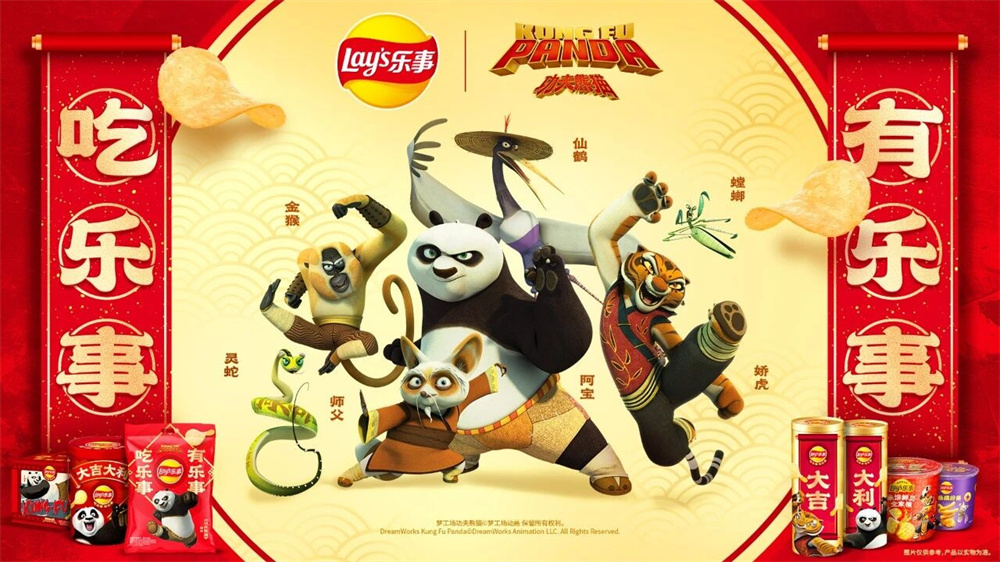 春节动销的“关键战役”乐事为经销商提供确定性(图5)