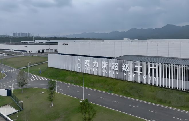 “代号9927”赛力斯11月港股敲钟(图6)