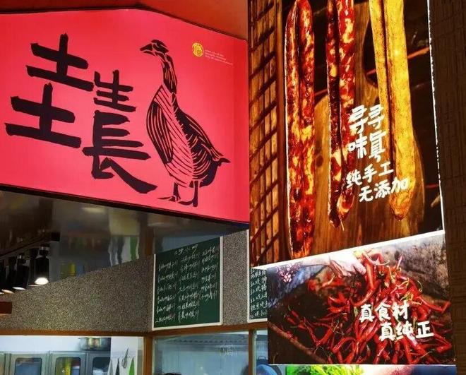 日营业额超10万这个餐饮品类的风口谁踩中了？(图2)