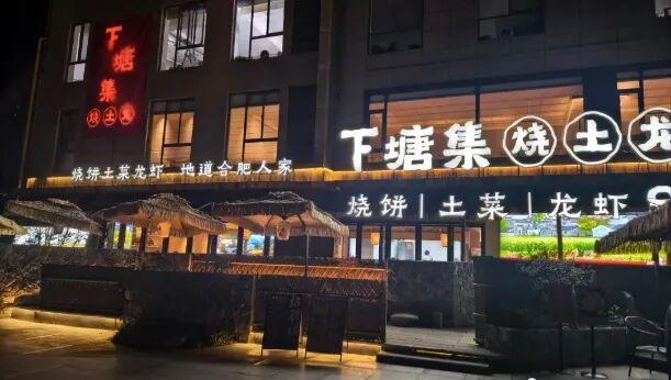 日营业额超10万这个餐饮品类的风口谁踩中了？(图25)