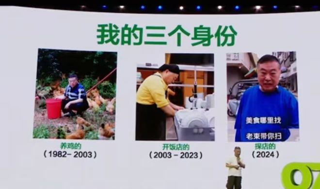 日营业额超10万这个餐饮品类的风口谁踩中了？(图27)