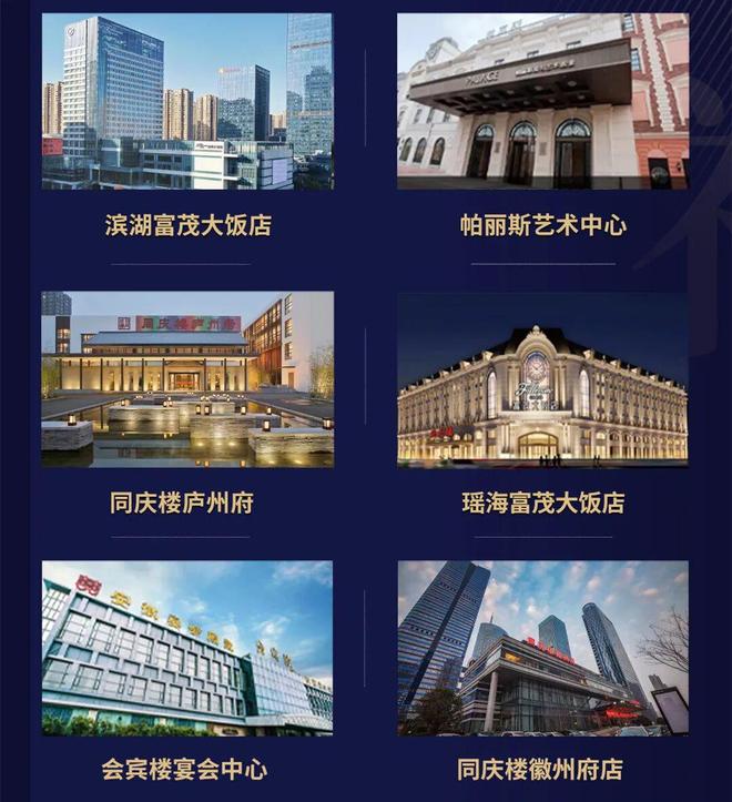 日营业额超10万这个餐饮品类的风口谁踩中了？(图32)