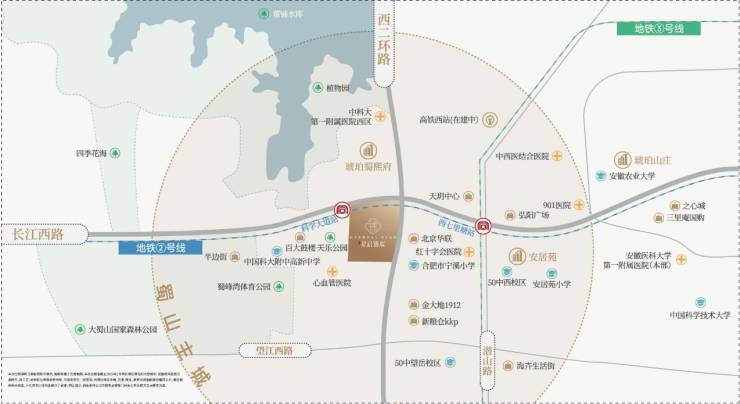 合肥城建星启锦宸楼盘电话号码【官方认证】(图2)