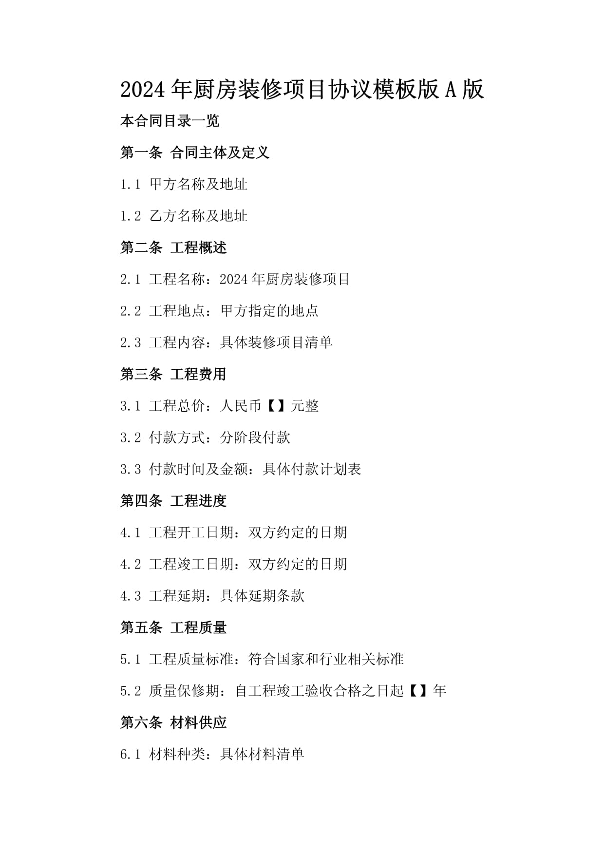 强基突围——县域特色产业集群如何成为增长新支点(图1)