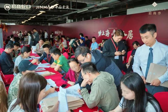 ✅宝山招商序(售楼处)官方网站-招商序楼盘百科-2026上海房天下(图1)