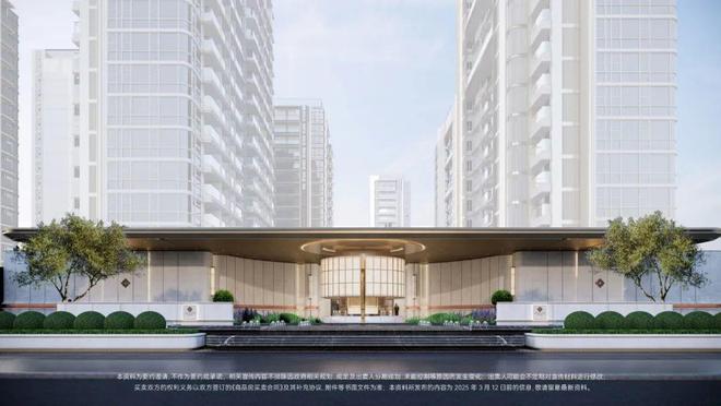 ✅宝山招商序(售楼处)官方网站-招商序楼盘百科-2026上海房天下(图11)