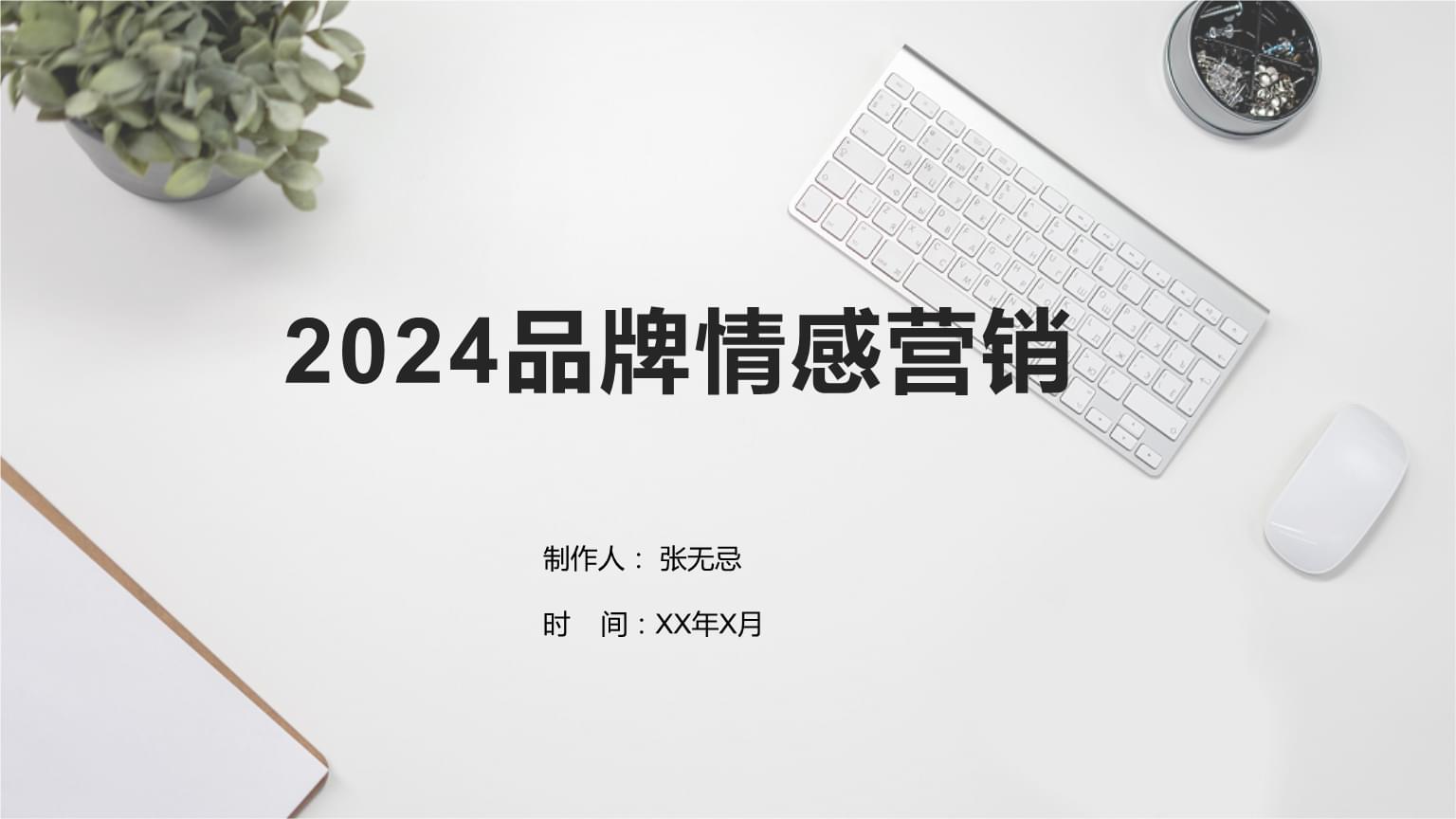 乳制品企业深度布局B端市场拓新局(图1)