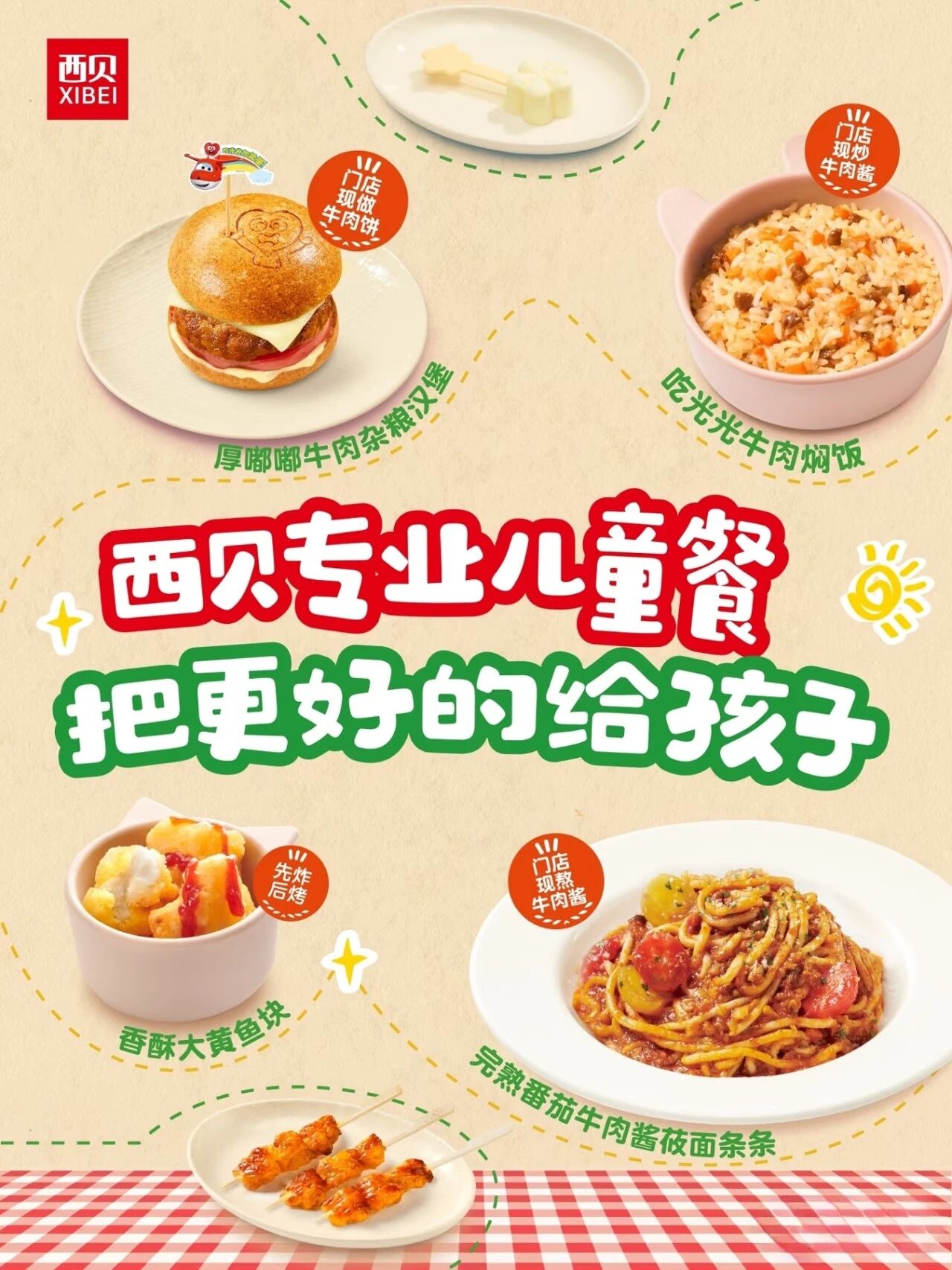 餐饮业集体进入“瘦身”时代(图1)