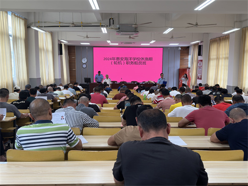 中华人民共和国渔业法(图1)