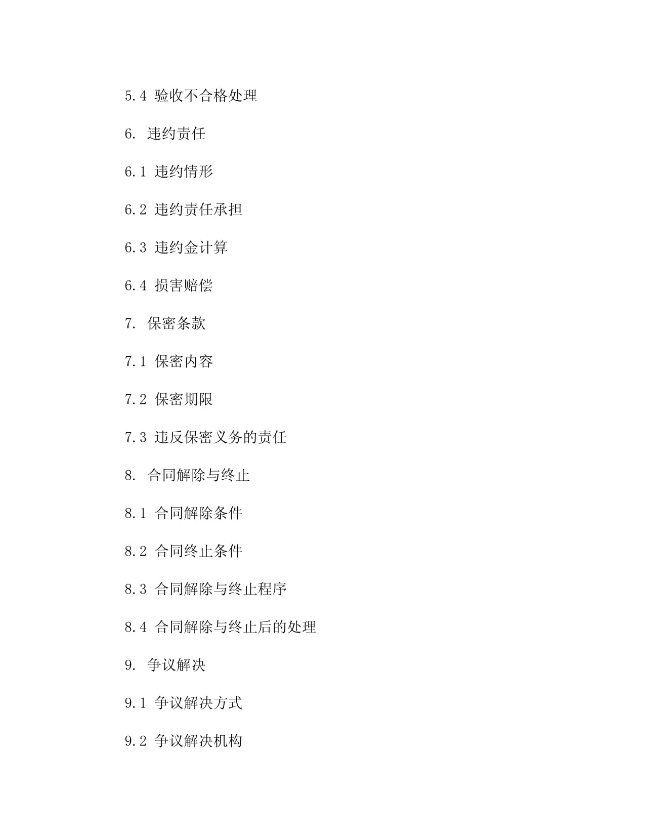 盘点2025年影响中国餐饮十大新闻事件！(图1)