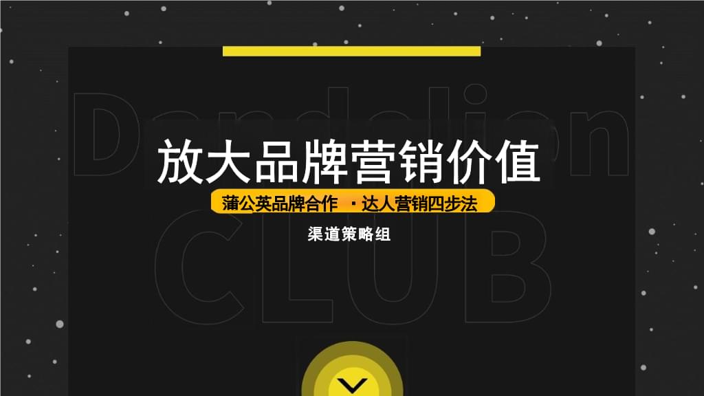 首次打榜就夺冠！“广州造”AI 大模型拿下SuperCLUE营销大模型榜单第一(图1)