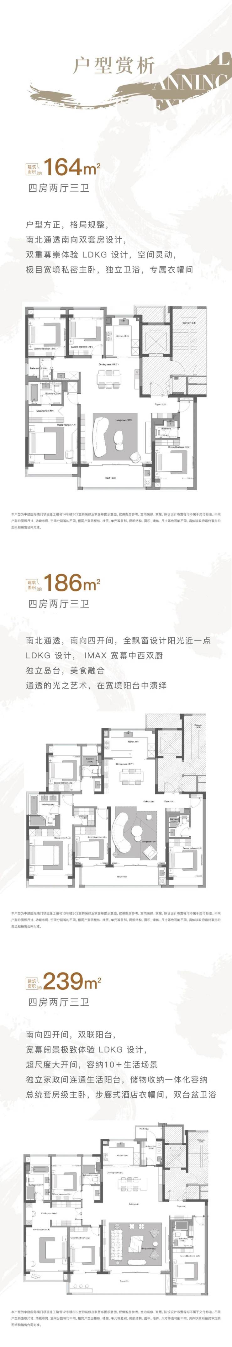 2024苏州姑苏区楼盘和月泊庭和月泊庭营销中心图文详解售楼处户型解析周边配套优缺点分析楼盘评测(图4)