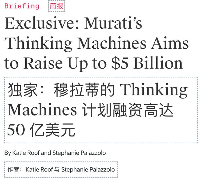 硅谷天选之女刷脸刷出3500亿独角兽！(图1)