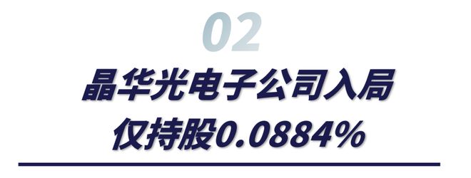 成都科技企业跨界投资西贝贾老板2026冲击IPO？(图4)