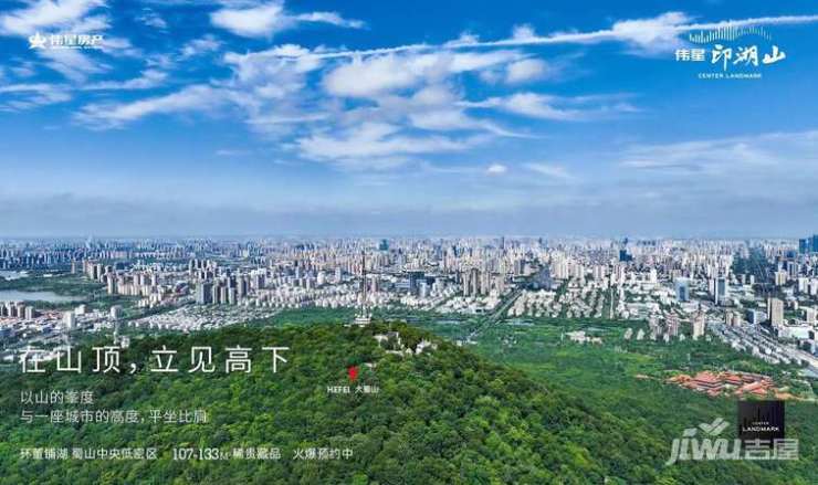 蜀山区伟星印湖山售楼处电话官方认证丨营销中心官网最新发布-➢2026楼盘百科-销售中心-环境-价格 -地址-楼盘详情-电话-配套-交房时间(图3)