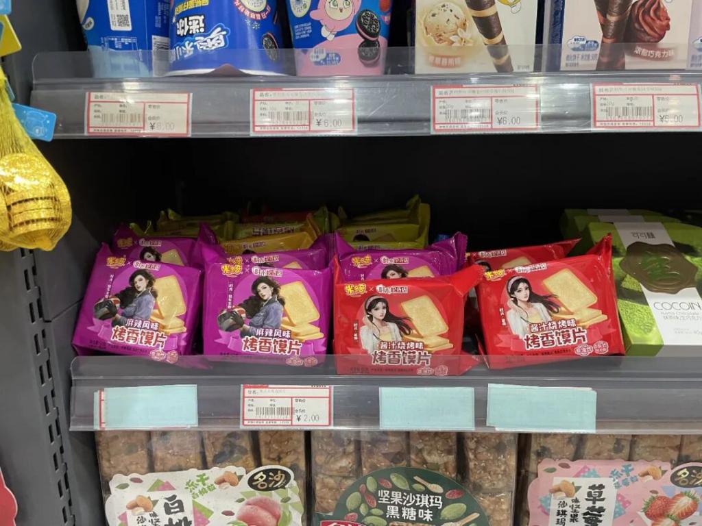 一狂揽 16 亿河南公司卖 2 元“土味零食”老板称“不上市、不欠钱”年(图1)