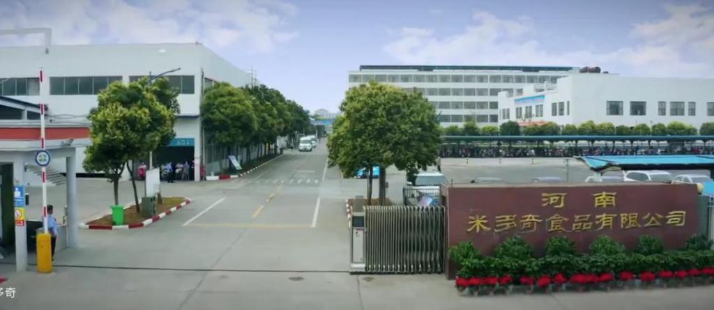 一狂揽 16 亿河南公司卖 2 元“土味零食”老板称“不上市、不欠钱”年(图3)