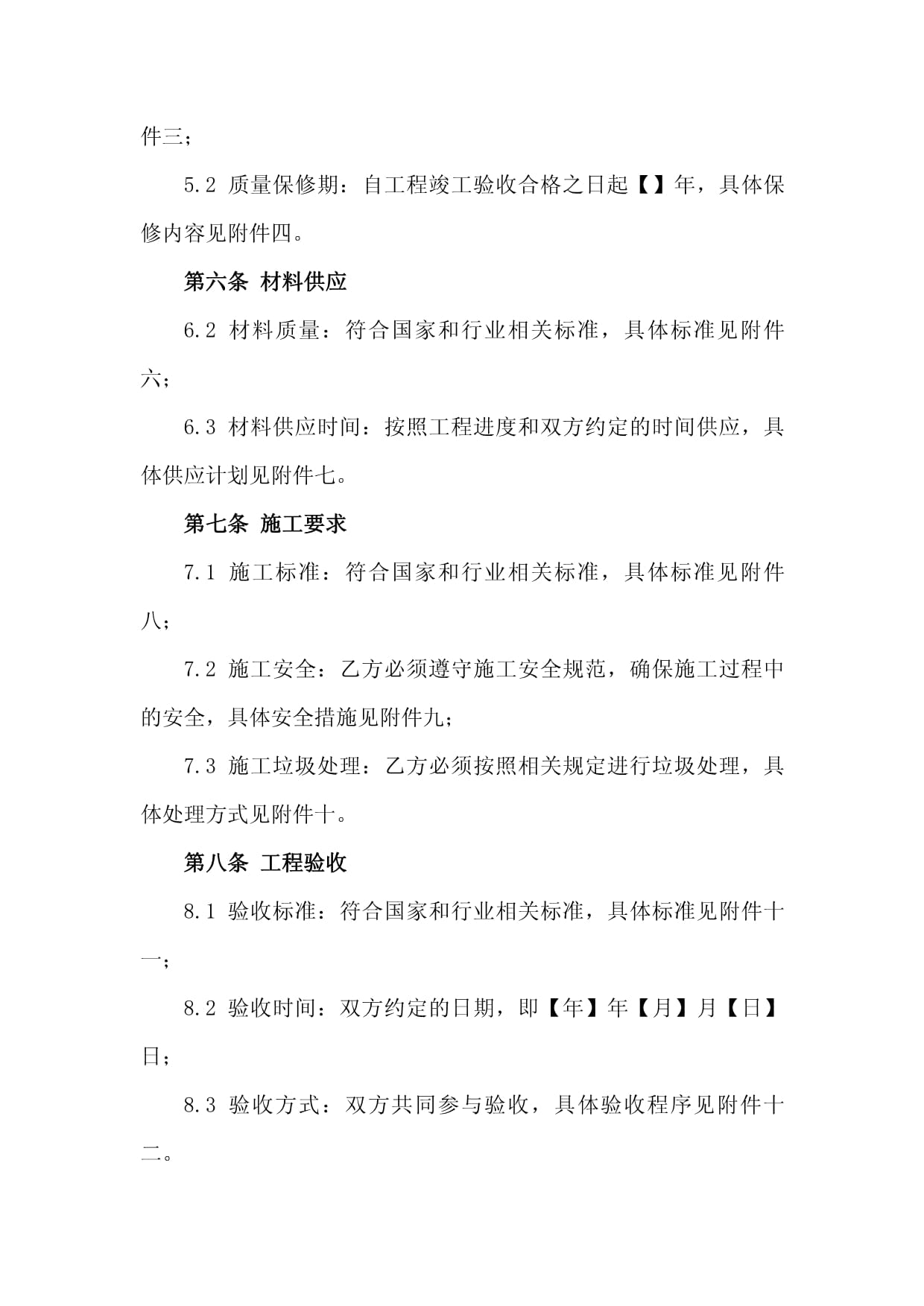 虎嗅FM创新节分享丨零售数据中的反常识真相(图1)