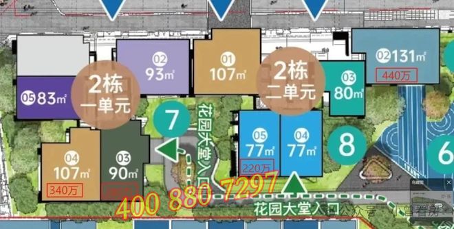 平湖岗宏翰林汇放价到底！2 字头起抢湖景美宅精装交付！(图2)