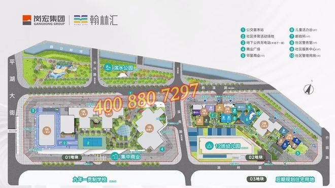 平湖岗宏翰林汇放价到底！2 字头起抢湖景美宅精装交付！(图1)