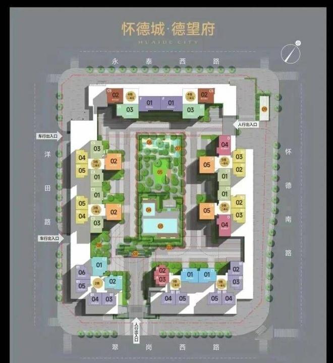 官方热搜--怀德城德懿府官方售楼处发布：地铁上盖超级综合体！(图4)