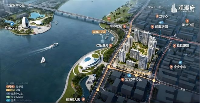 ✍✧官方聚焦华润招商•观潮府官方售楼处发布：全球人居瞩目之作(图3)